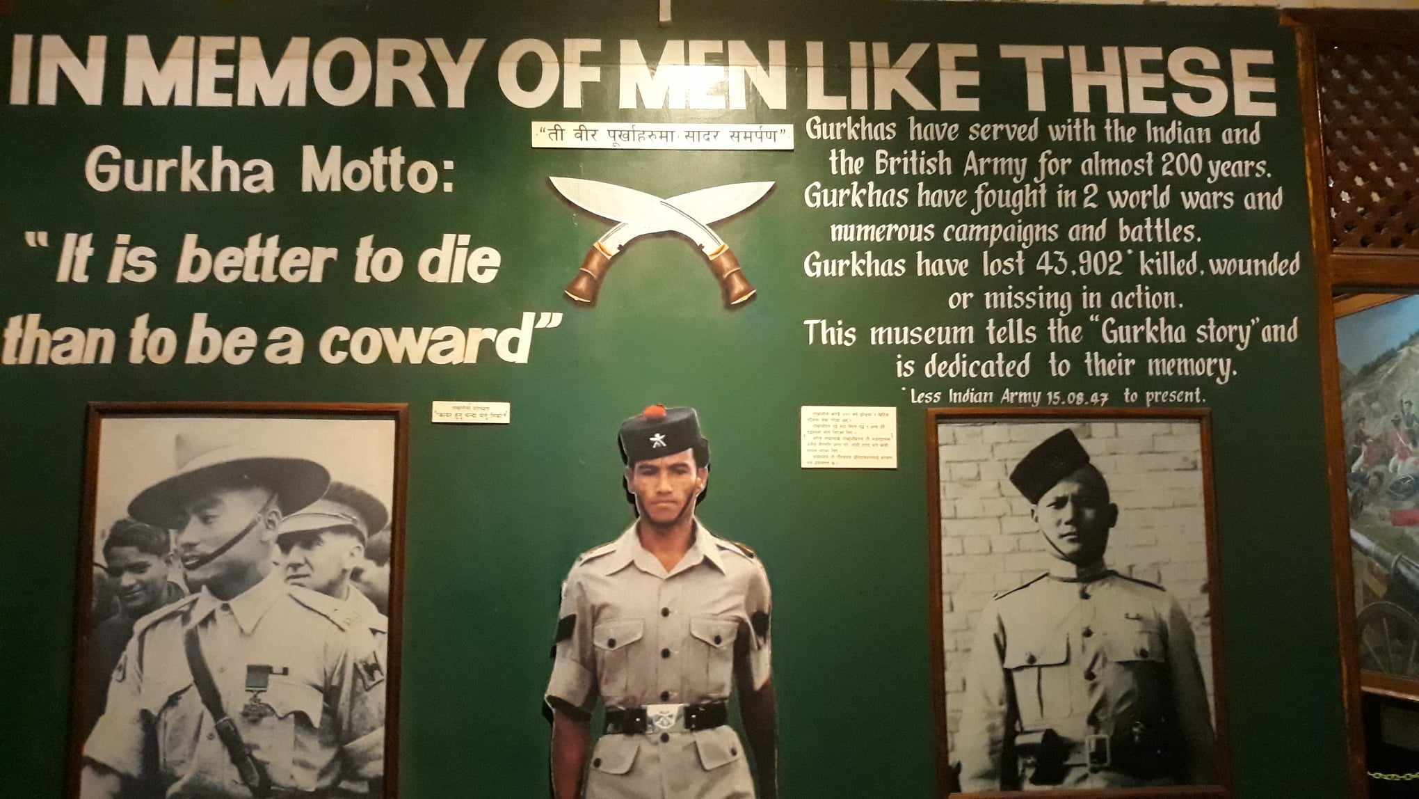 gurkha musium (25)1701333687.jpg